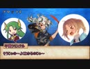 【シノビガミ】人外交じりでかき乱される『復讐の炎』最終回五話目【実卓リプレイ】