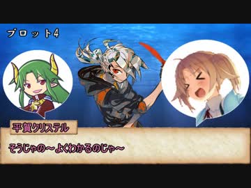 【シノビガミ】人外交じりでかき乱される『復讐の炎』最終回五話目【実卓リプレイ】