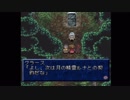 B型で左利きだけどテイルズオブファンタジア(TOP)実況part16