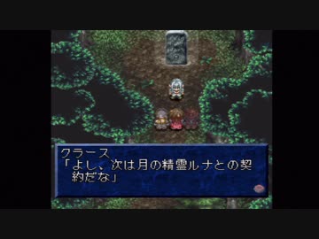 B型で左利きだけどテイルズオブファンタジア(TOP)実況part16