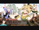 僕とフランスと不思議なケモノ【まったり実況プレイ】25