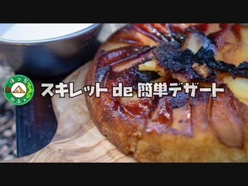 ぼっちかふぇ その148　~デザート食べたら帰ります~　