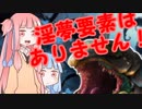琴葉姉妹で楽しむ！MTGアリーナ！part2 ランプ模写デッキ！