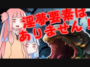 琴葉姉妹で楽しむ！MTGアリーナ！part2 ランプ模写デッキ！