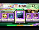 【CHUNITHM】End Time(MASTER) LV13+【機神の暴走】