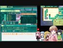 【世界樹の迷宮Ⅴ】茜ちゃん、迷宮に挑む。part40【VOICEROID＋実況】