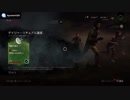 【メランコリック】発電機を3台修理するデイリー消化が1曲になった【DBD】