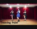 【デレマス】 Trancing Pulse 踊ってみた 【美帆あやタちより】