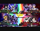 20190223　ベルガ・クアンタVSヴィダール・ユニコーン　シャッフル