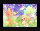 星がうまれる/カネノネ+