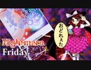 【実況】雑な四十路のダイアリー【秘ND】Part16