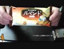 あの枠【2019/02/09】