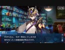 【実況】今更ながらFate/Grand Orderを初プレイする！　ホワイトデーイベント4