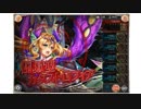 【神姫PROJECT】風カタスRAG 　雷パ　BT外ソロ