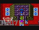 【SFC版DQ2】 悪霊の神々をまったりと倒しに行く。 【Part17】