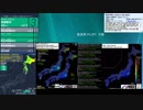 [アーカイブ]最大震度4　根室半島南東沖　深さ10km　M6.2
