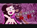 【卓ゲ松さんCoC】そしてぼくらは神に剥く。その６