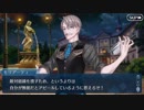 【実況】今更ながらFate/Grand Orderを初プレイする！　ホワイトデーイベント5