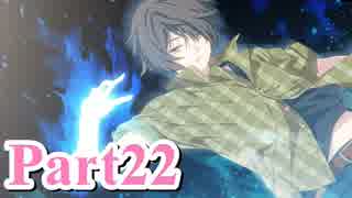 【私のリアルは充実しすぎている】 リア充でない男の遊戯 【Part22】