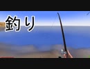 RisingWorldでサバイバル!!その11【釣り】