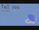 [初音ミク]Tell you[House]