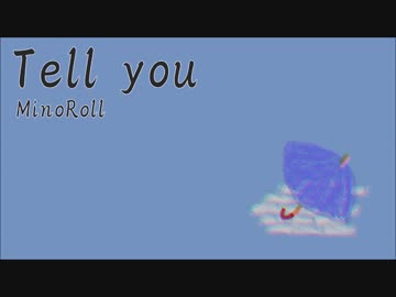 [初音ミク]Tell you[House]