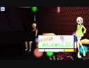 【ゆっくり】パリピは遊んで暮らしたい　9杯目【SIMS3】