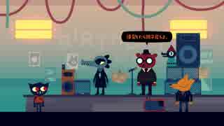 【訛り実況】NIGHT IN THE WOODS　#1【PLAYISM】