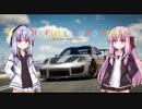 [Forza Motorsport 7]琴葉姉妹の全開ドライブ!! part.15[VOICEROID実況]
