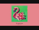 【米津玄師】Flamingo (Acoustic Arrange) verとおる