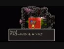 part41 SFC版　ドラゴンクエストⅥ　実況プレイ