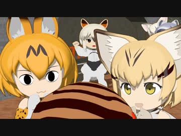 【けものフレンズ】箱庭劇場「さん？」第８話 さばくちほー