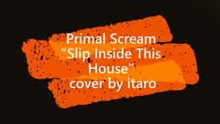 【KAITO】Slip Inside This House【Primal Scream cover】