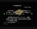 【実況】バイオハザード2 #28