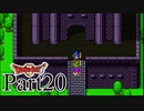 【SFC版DQ2】 悪霊の神々をまったりと倒しに行く。 【Part20】