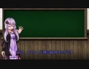 【ボイロ劇場】機械人形の心【1章解説回】