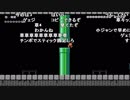 【YTL】うんこちゃん『スーパーマリオメーカー』part10【2019/03/11】