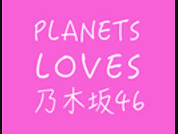 乃木坂46白熱論争ーー7周年記念！原点回帰バスラ振り返り&だいたいぜんぶ展特別解説SP！