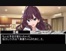 退魔師（見習い）道明寺歌鈴！　第八話⑤