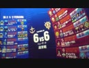 【戦場の絆】やっぱり拠点叩くゲームなんだなー【Sクラス()】しみじみ