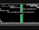 【YTL】うんこちゃん『スーパーマリオメーカー』part11【2019/03/11】