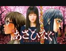 乃木坂46 映画あさひなぐ『Rё∀L』_予告風MAD