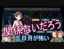 【刀艦乱舞】三名槍で艦これ２期！その２１【「比叡」の出撃】