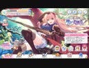 [プリコネR]ちょっとした誕生日ボイス