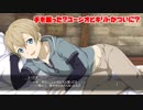 SAOHR(PS4)：キリトと添い寝をするユージオ⑤(ユージオが手を握った？)