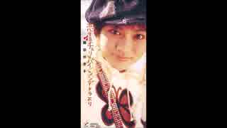鶴田加奈子 - 恋するチェリーパイ