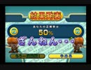 【協力実況】カレーハウスCoCo壱番屋 今日も元気だ! カレーがうまい!!  part7