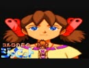 主人公が天然すぎる【ワンダープロジェクトＪ２】を実況 Part21
