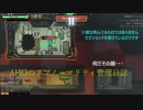 [Lobotomy Corporation] AHOのアブノーマリティ管理日誌　Day7 [ゆっくり実況]