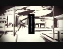 【朝を呑む】歌ってみた／Sala